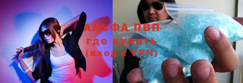 Alpha PVP СК КРИС  Невинномысск 