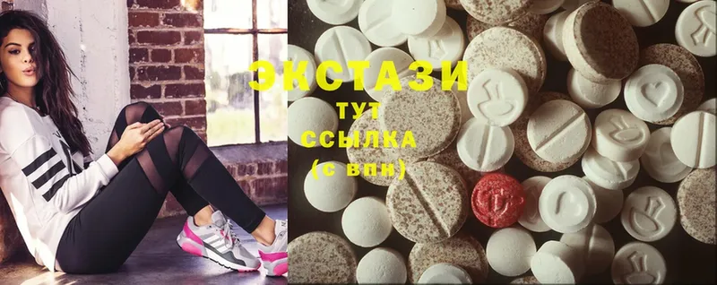 Ecstasy 280мг  KRAKEN как войти  Невинномысск 