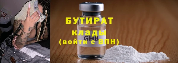 COCAINE Бугульма