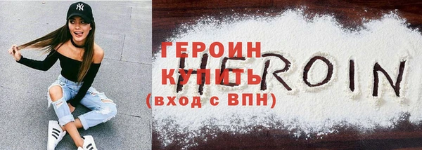 COCAINE Бугульма